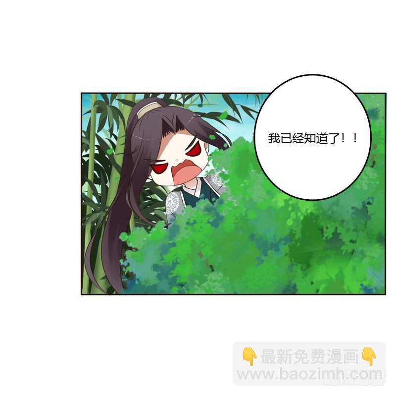 你有过房事吗？-第185话