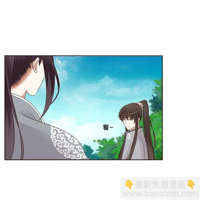 你有过房事吗？-第185话