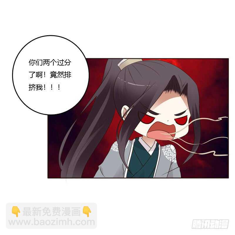 你有过房事吗？-第185话