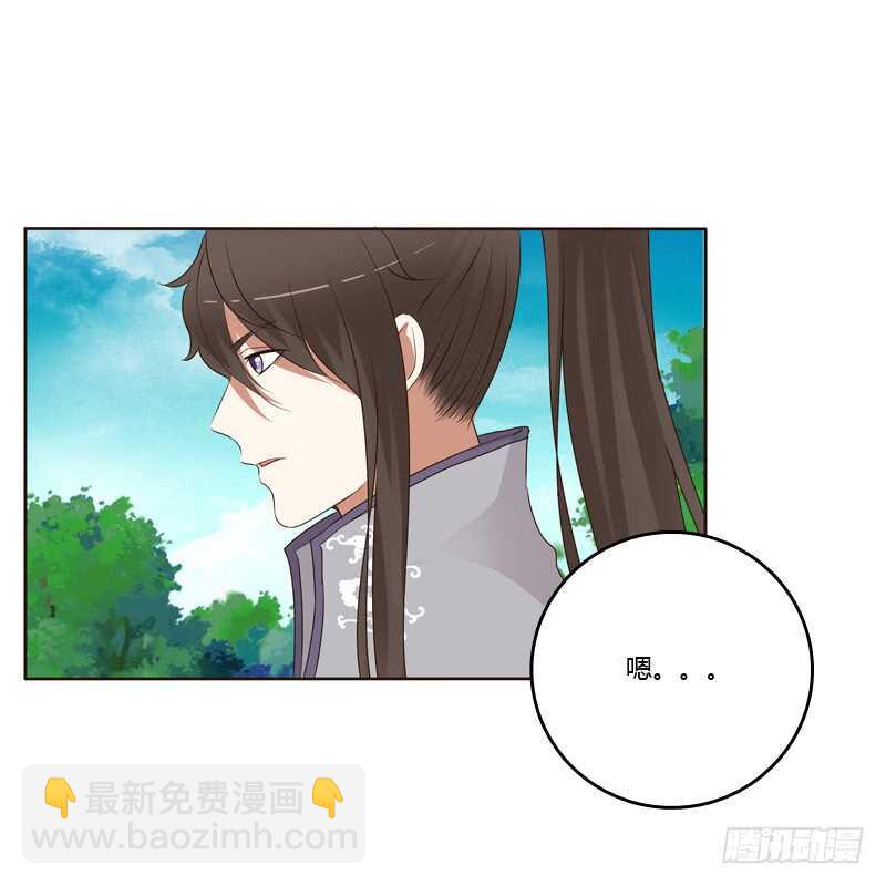 你有过房事吗？-第185话