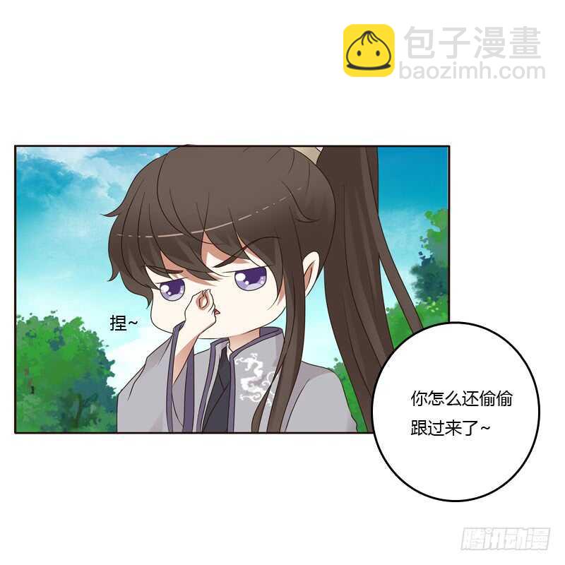 你有过房事吗？-第185话
