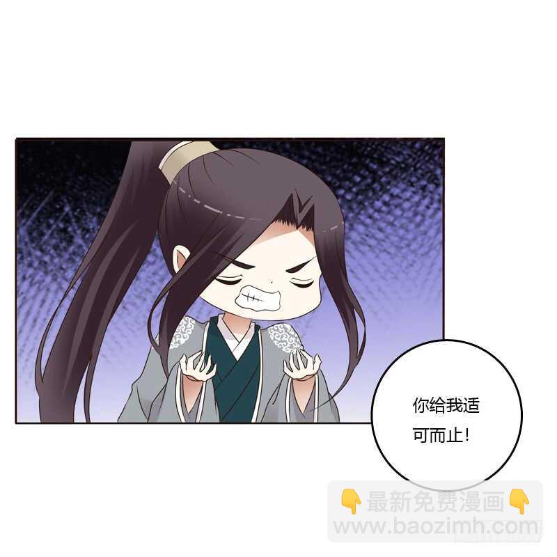 你有过房事吗？-第185话