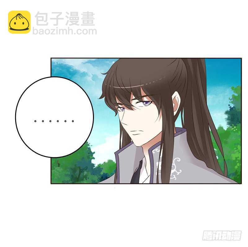 你有过房事吗？-第185话