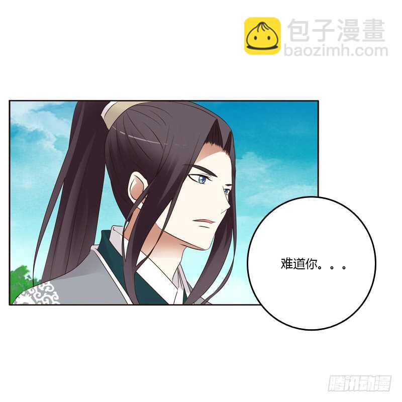 你有过房事吗？-第185话