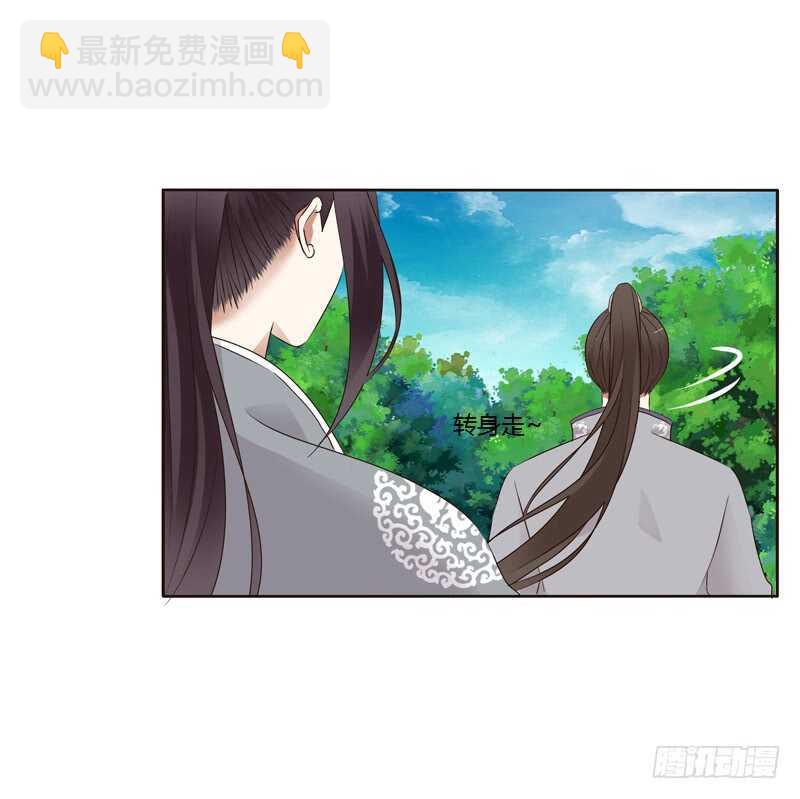 你有过房事吗？-第185话