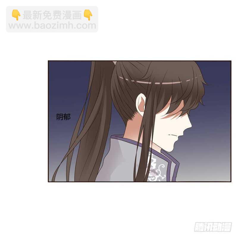 你有过房事吗？-第185话