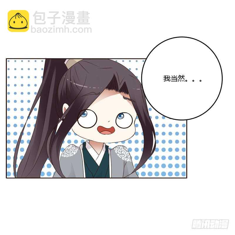 你有过房事吗？-第185话