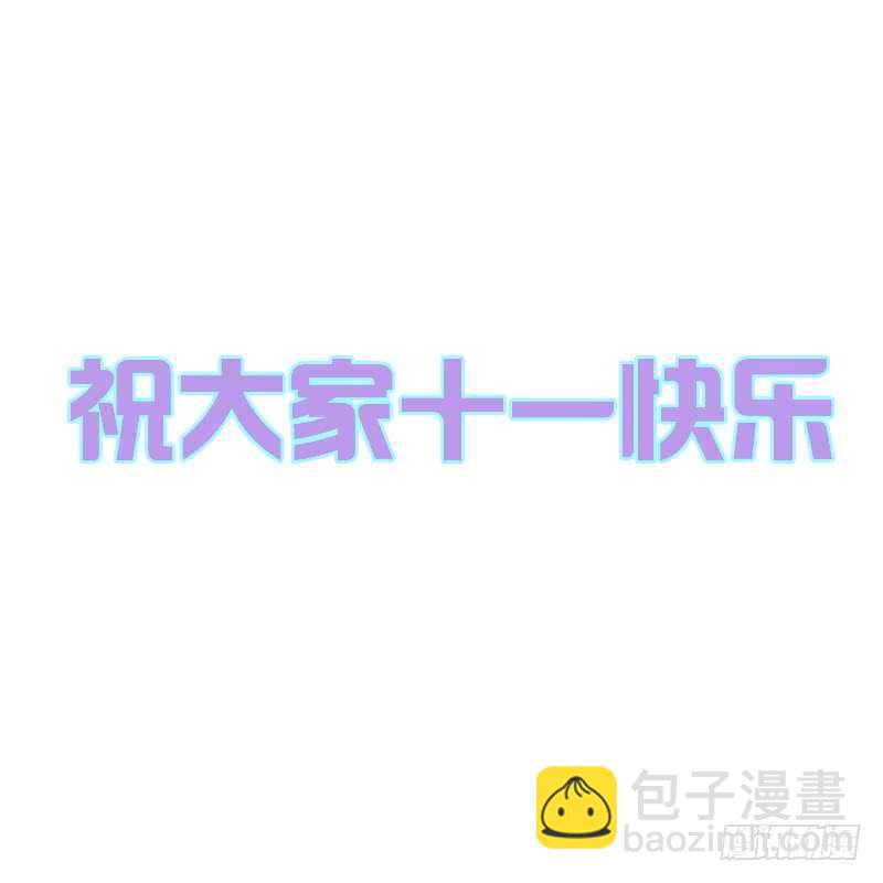 你有过房事吗？-第185话