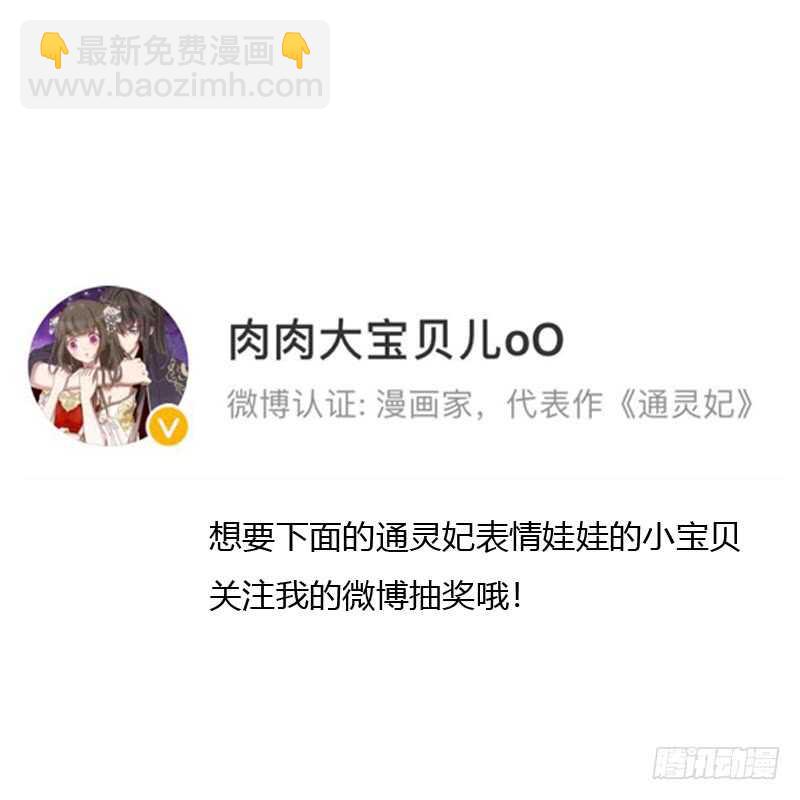 你有过房事吗？-第185话