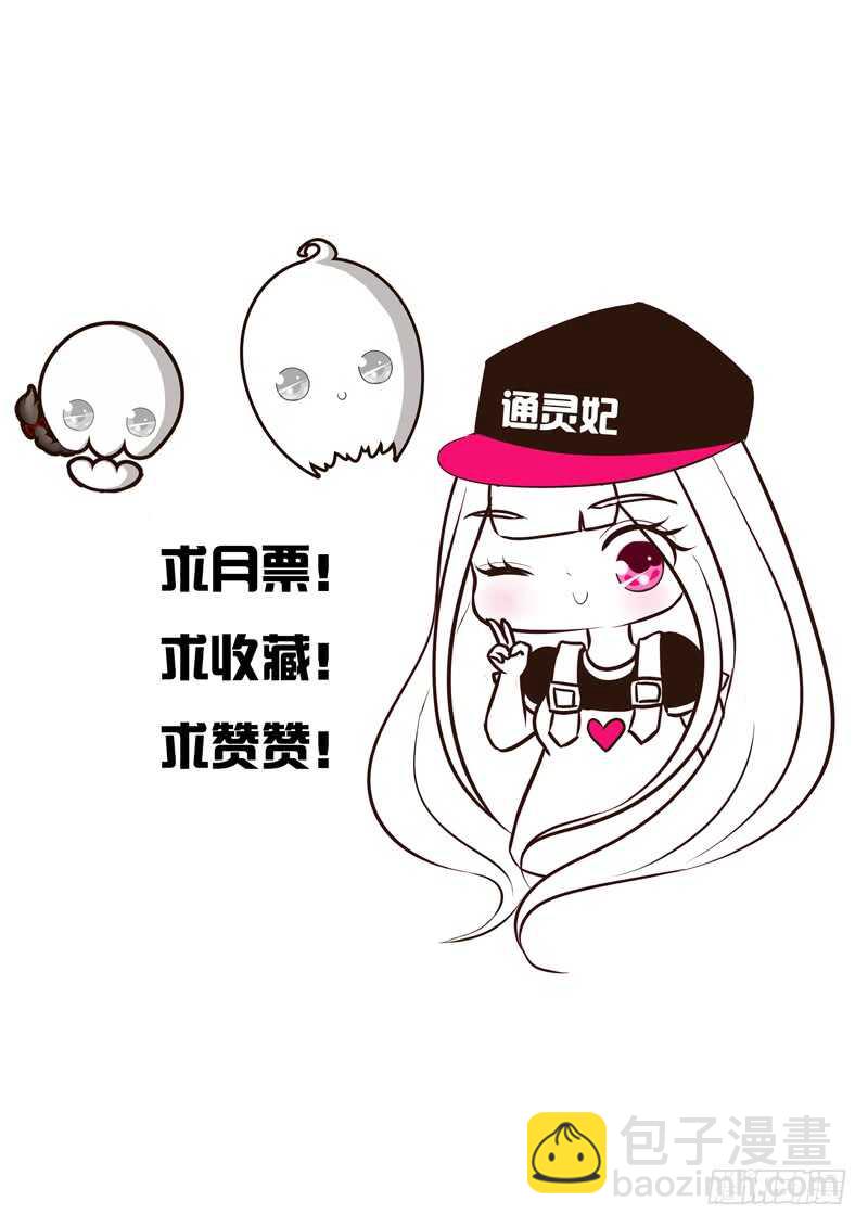 你有过房事吗？-第185话