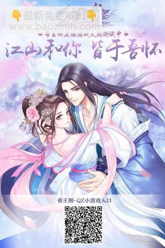 你有过房事吗？-第185话