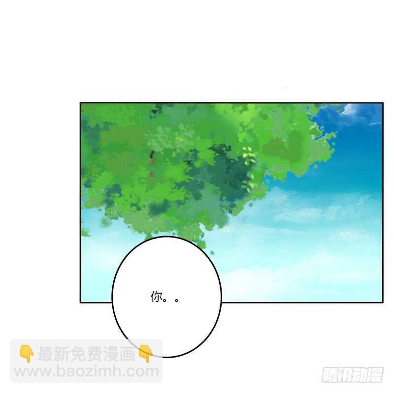 你有过房事吗？-第185话