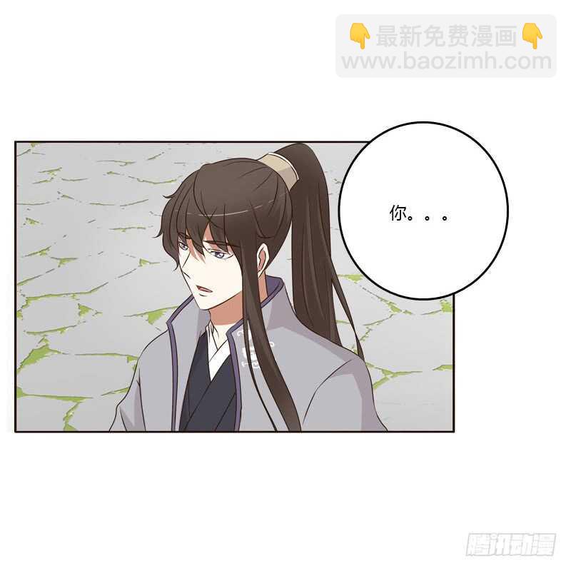 你有过房事吗？-第185话