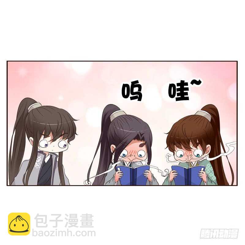 开窍了-第187话