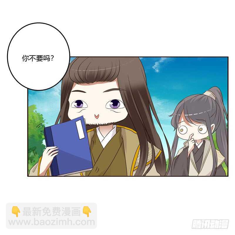 开窍了-第187话