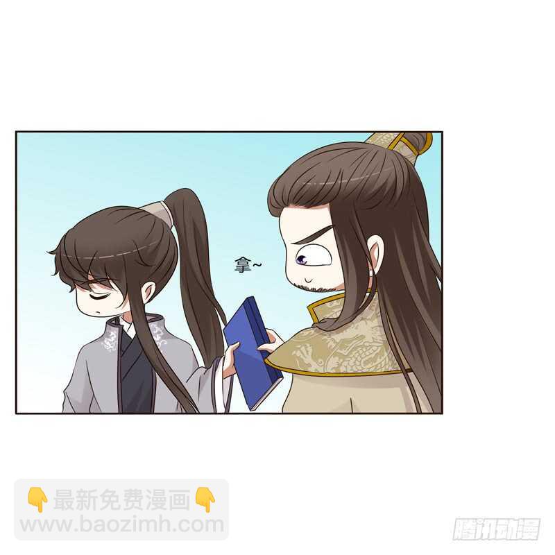 开窍了-第187话