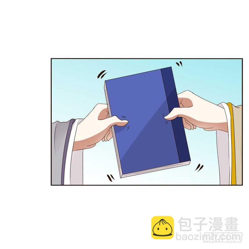 开窍了-第187话