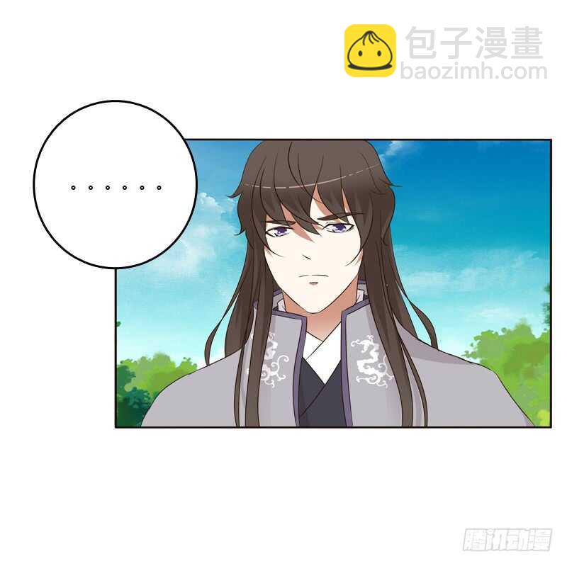 开窍了-第187话