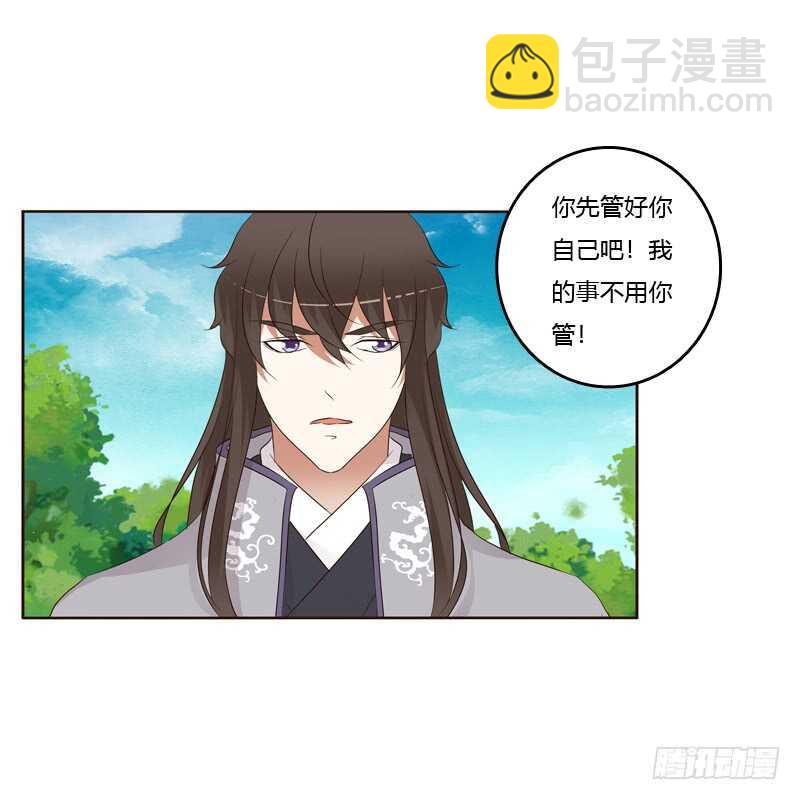 开窍了-第187话
