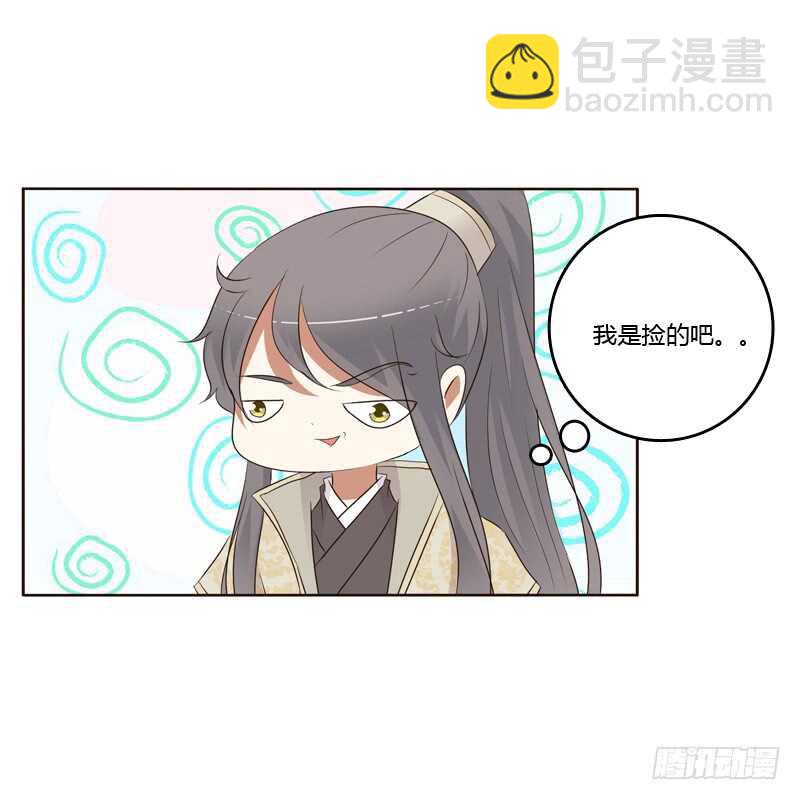 开窍了-第187话