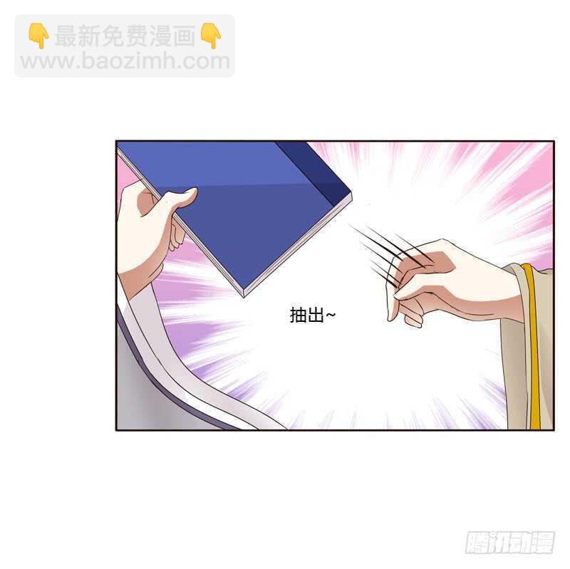 开窍了-第187话