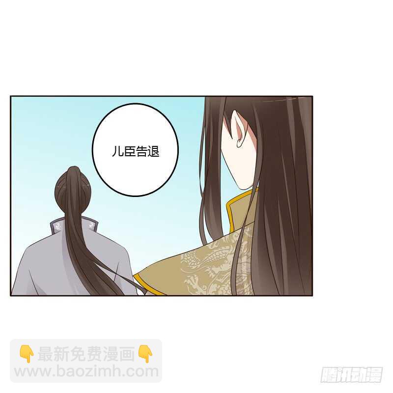 开窍了-第187话