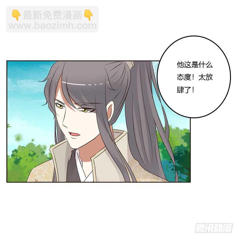 开窍了-第187话