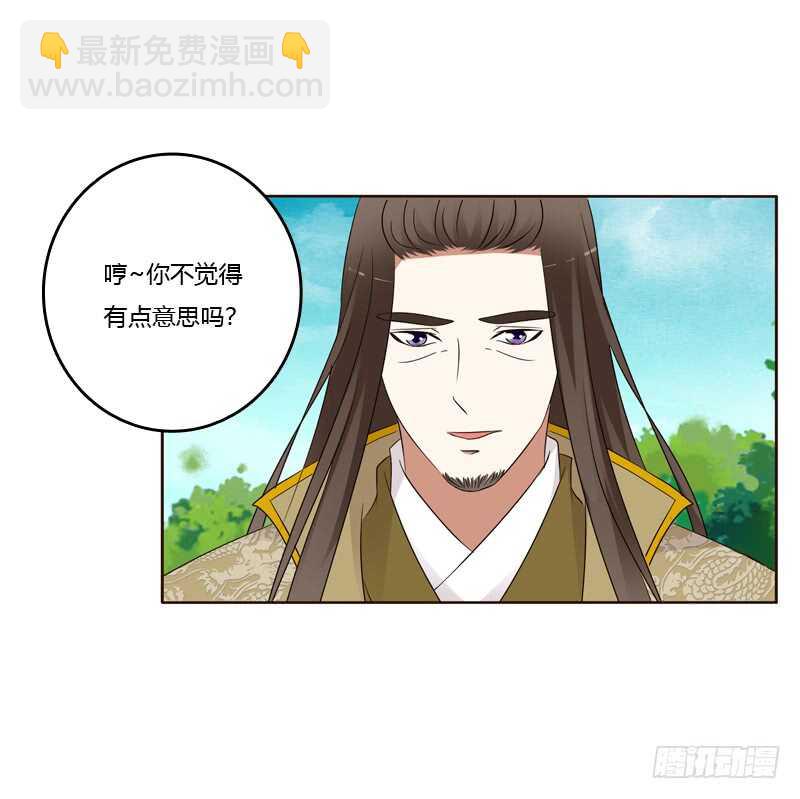 开窍了-第187话