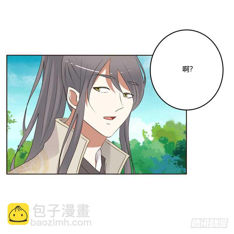 开窍了-第187话