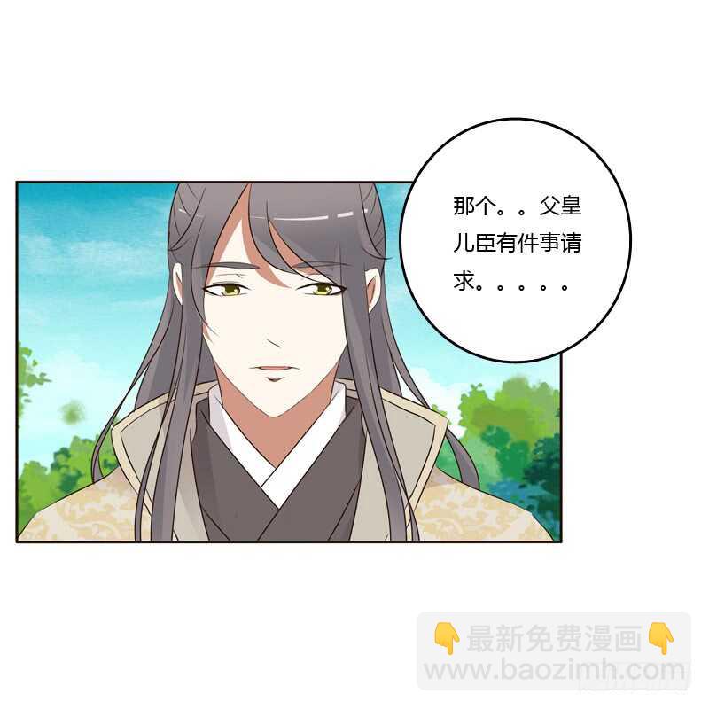 开窍了-第187话