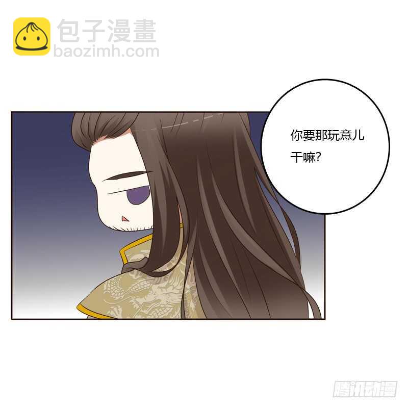 开窍了-第187话