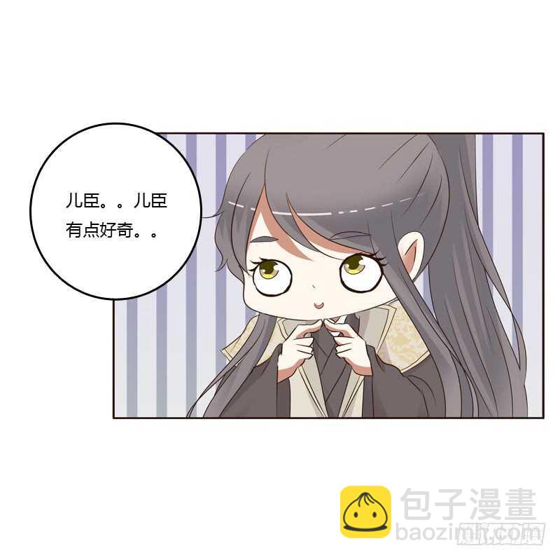 开窍了-第187话