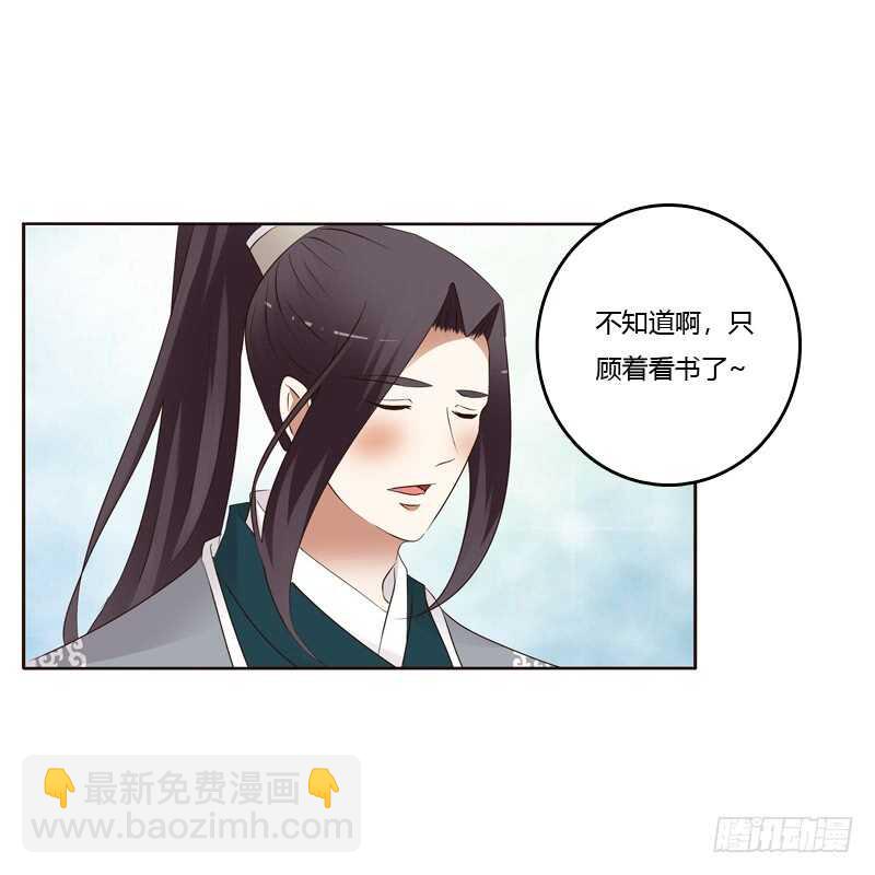开窍了-第187话
