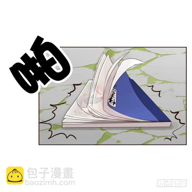 开窍了-第187话