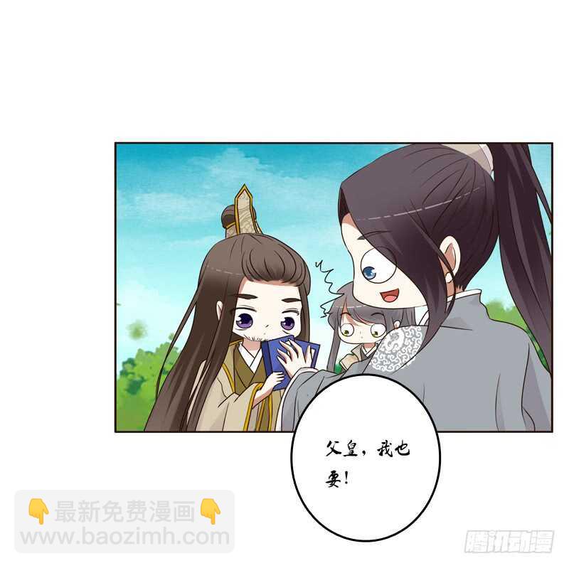 开窍了-第187话