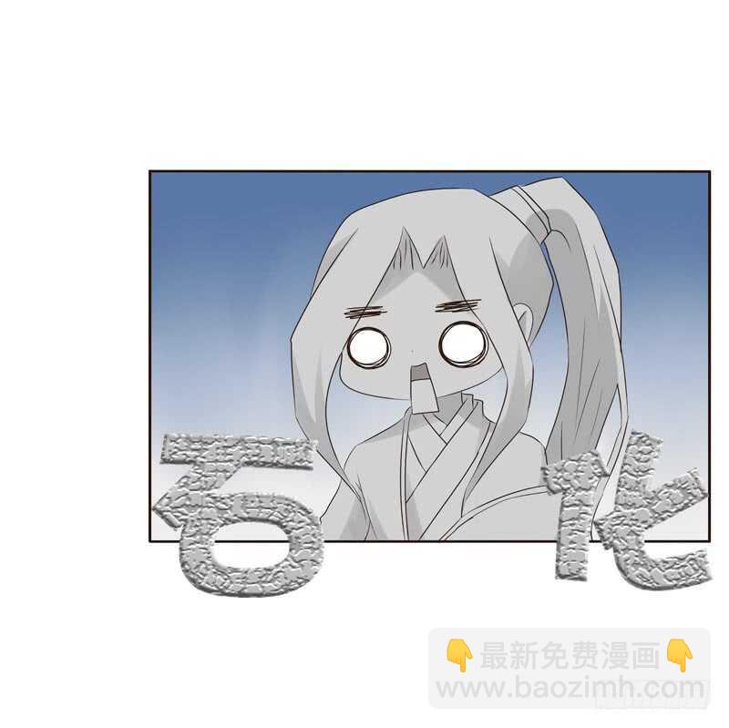 开窍了-第187话