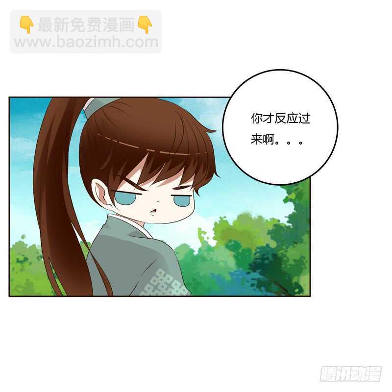 开窍了-第187话