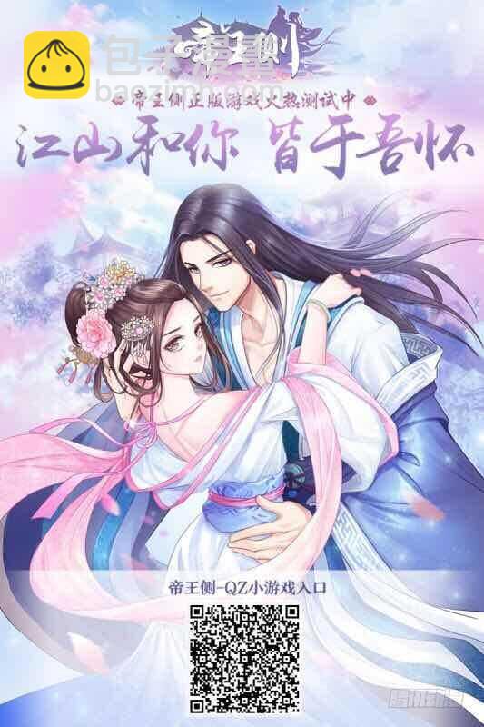 开窍了-第187话