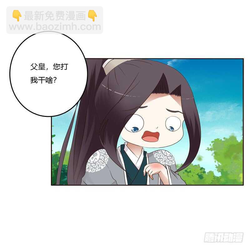 开窍了-第187话