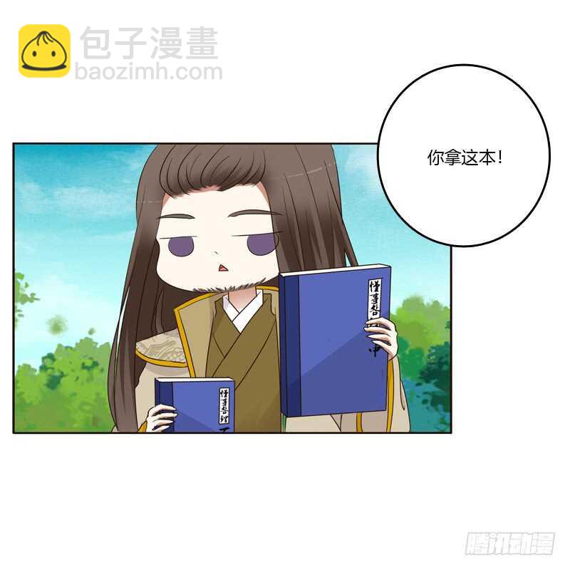 开窍了-第187话