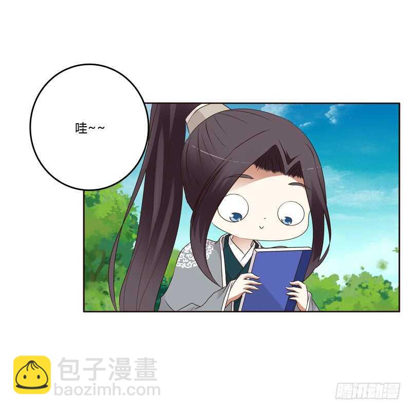 开窍了-第187话