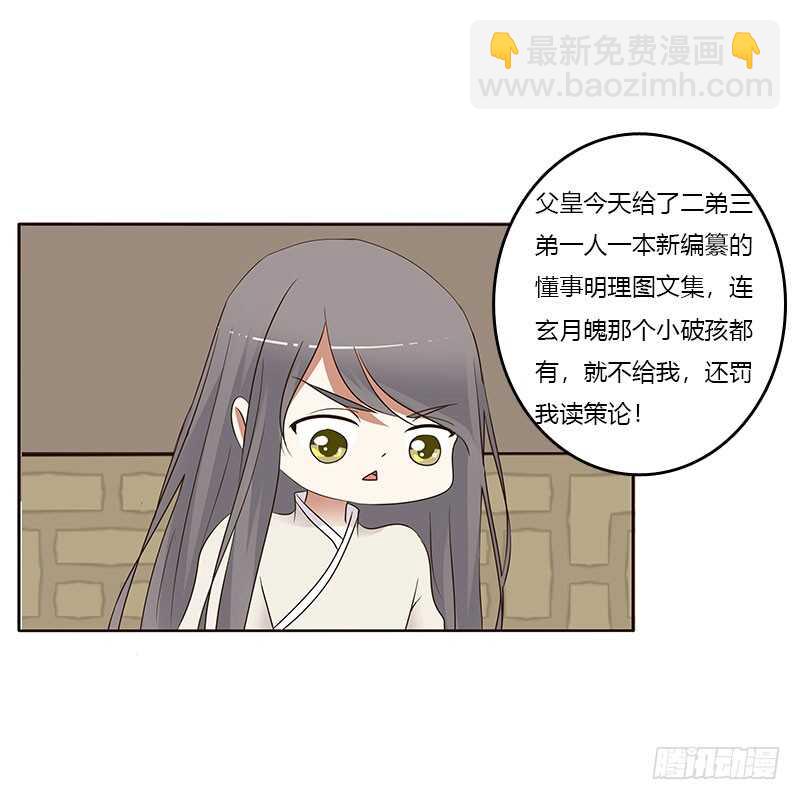 不要走。。。-第189话