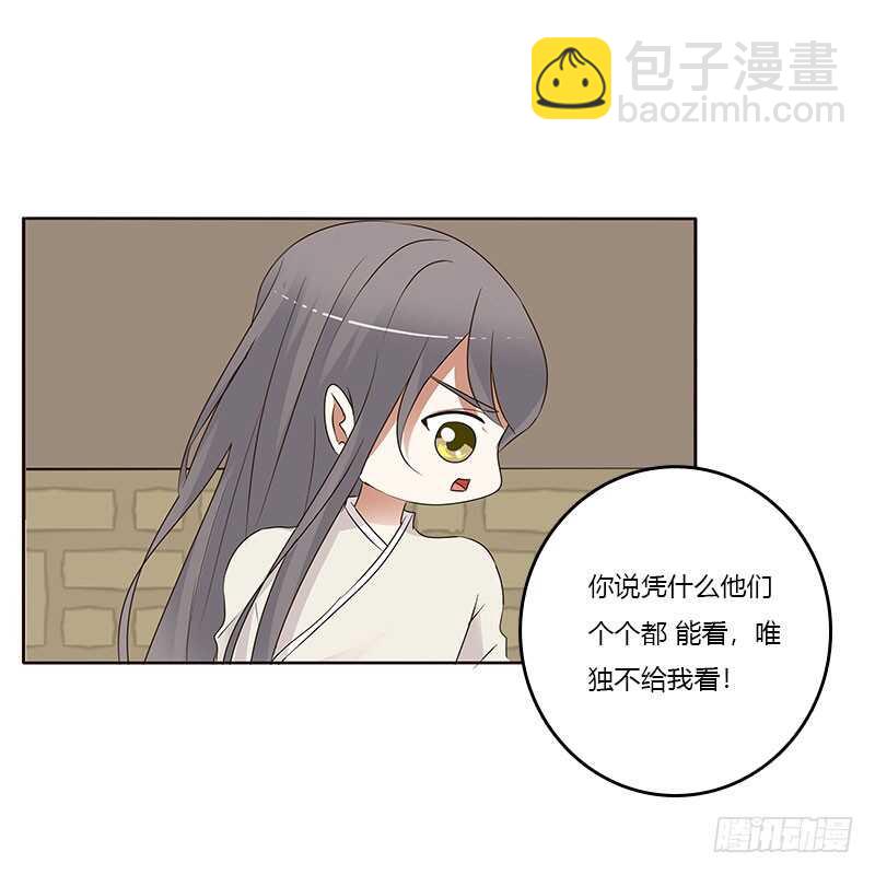 不要走。。。-第189话
