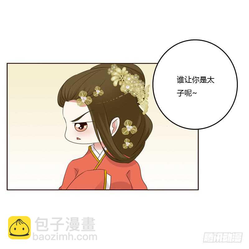 不要走。。。-第189话