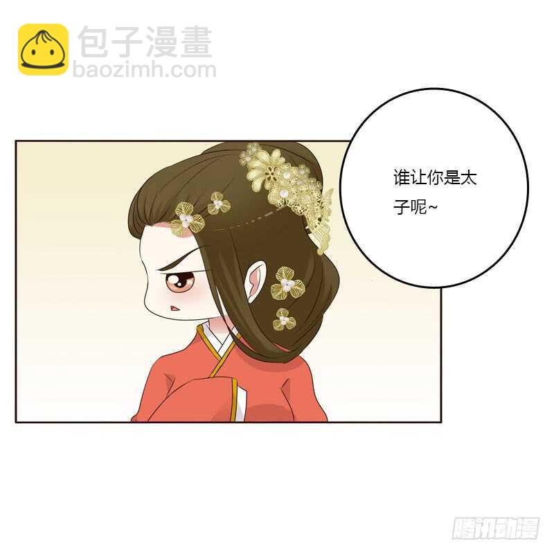 不要走。。。-第189话