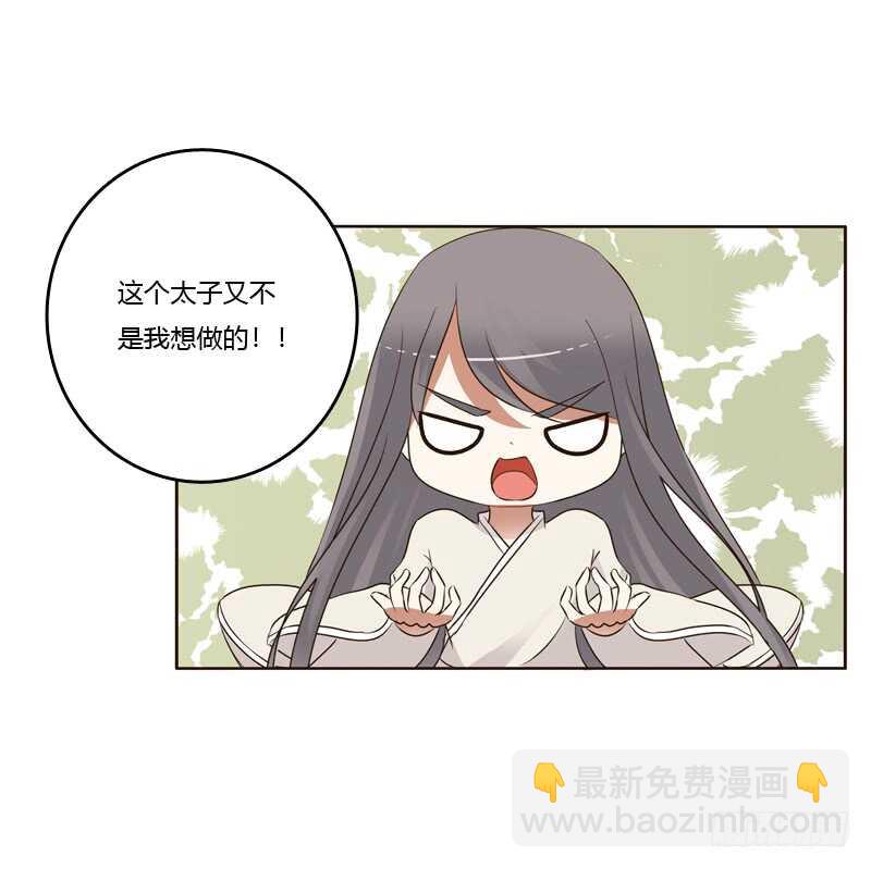 不要走。。。-第189话