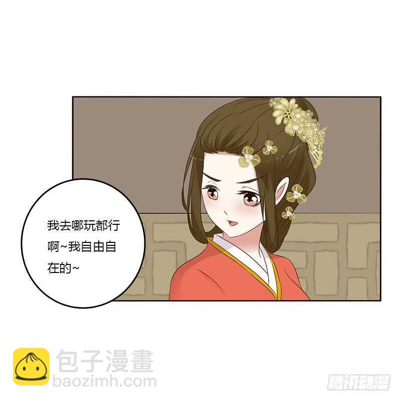 不要走。。。-第189话