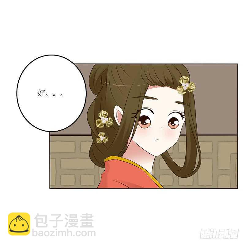 不要走。。。-第189话