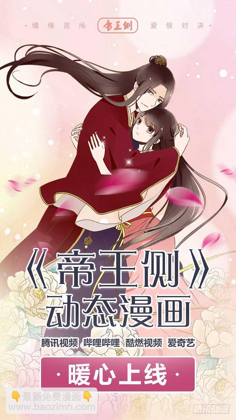 不要走。。。-第189话