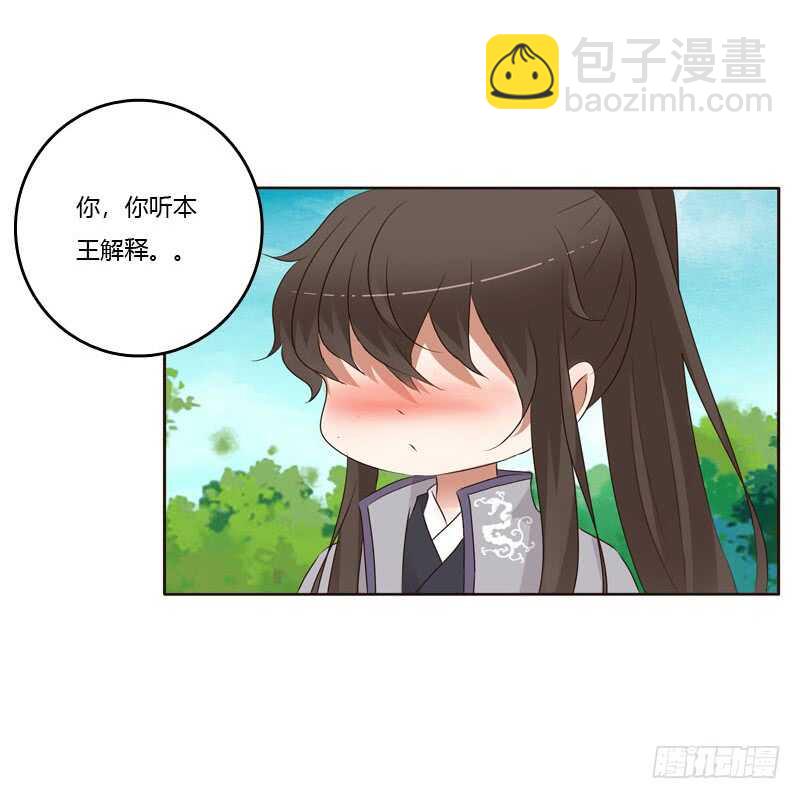 不要走。。。-第189话